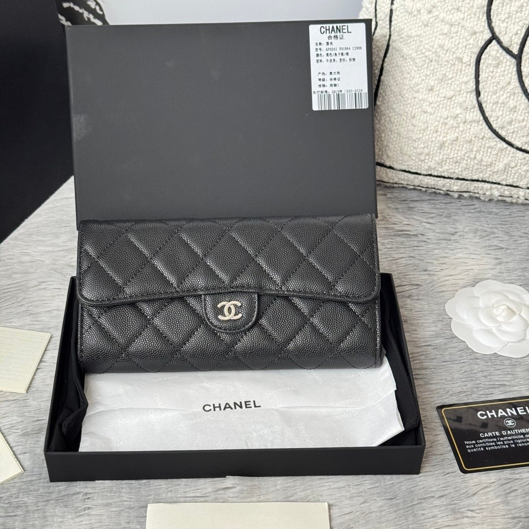 Chanel Portefeuille matelassé à rabat