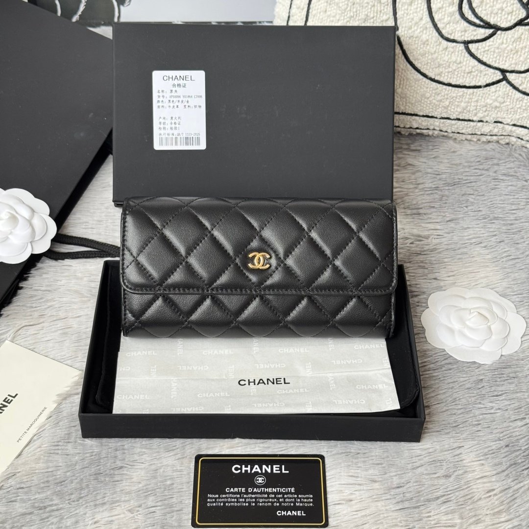 Chanel Portefeuille matelassé à rabat