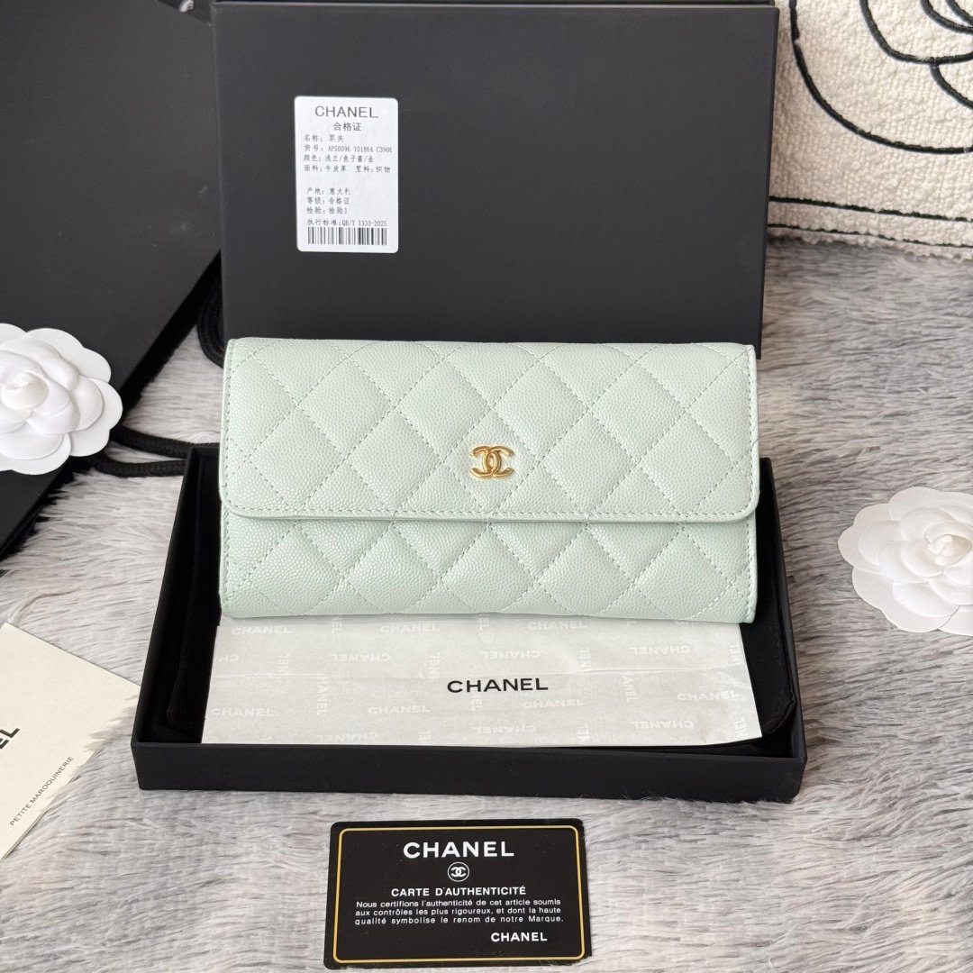Chanel Portefeuille matelassé à rabat
