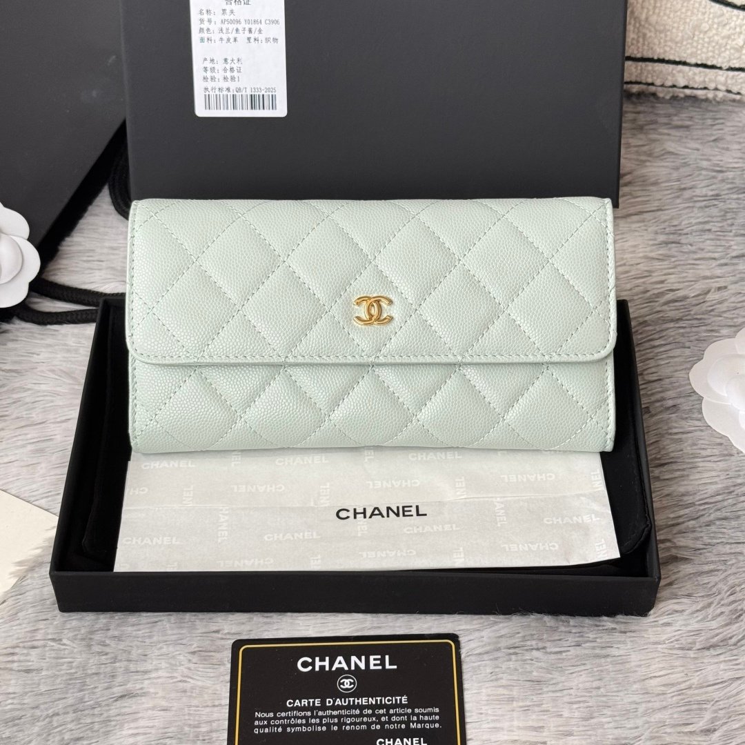Chanel Portefeuille matelassé à rabat