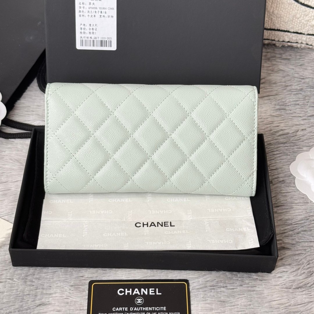 Chanel Portefeuille matelassé à rabat