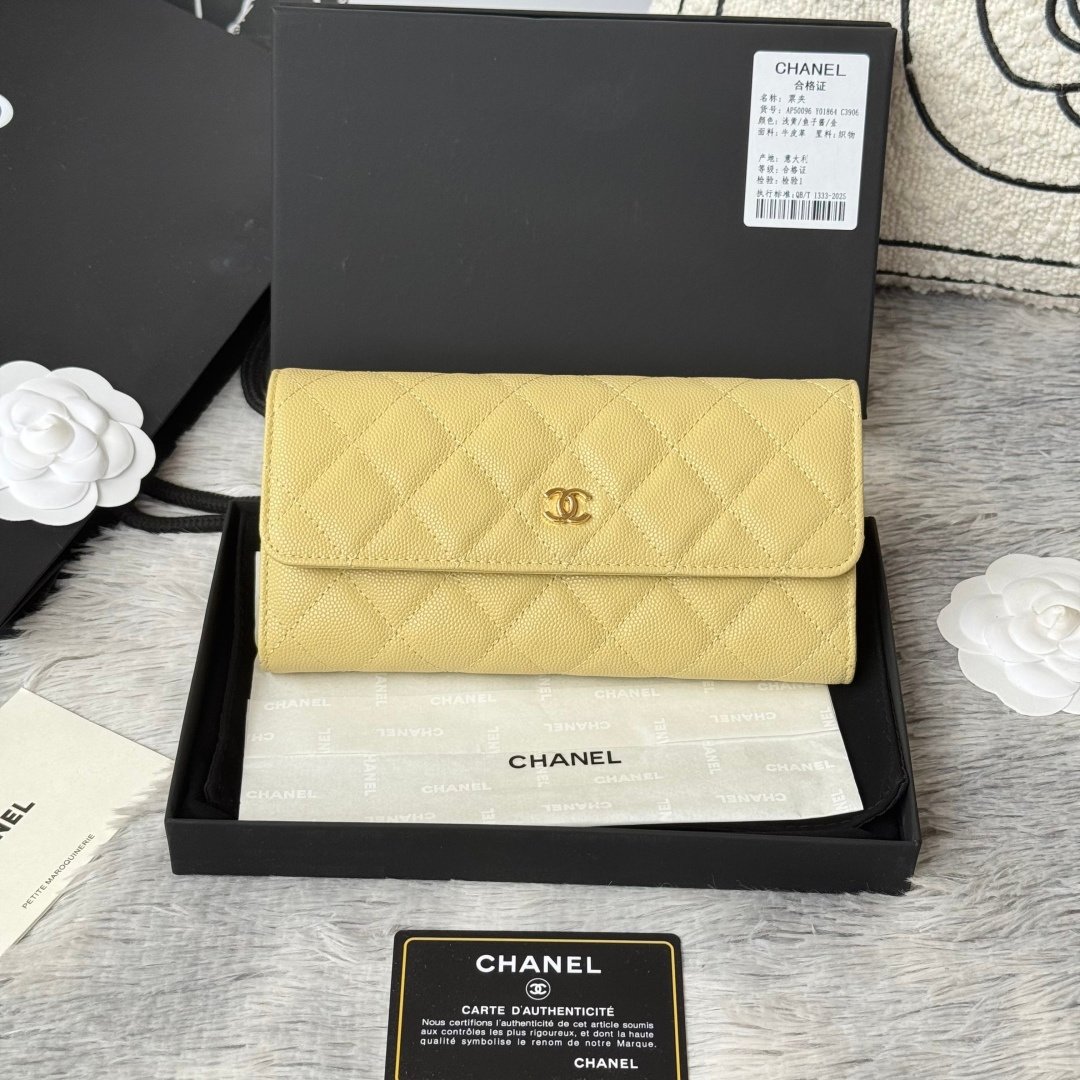 Chanel Portefeuille matelassé à rabat