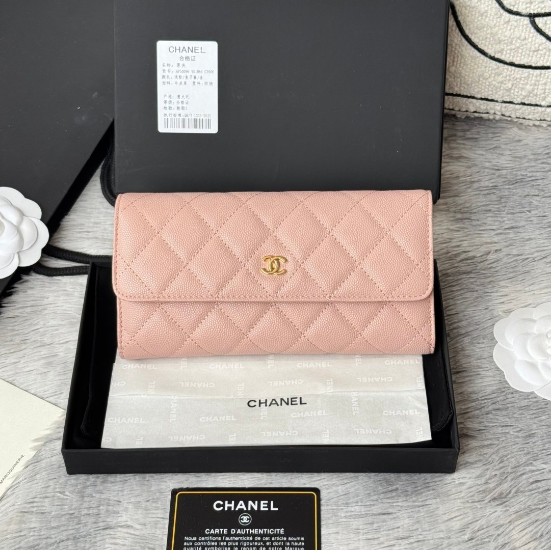 Chanel Portefeuille matelassé à rabat